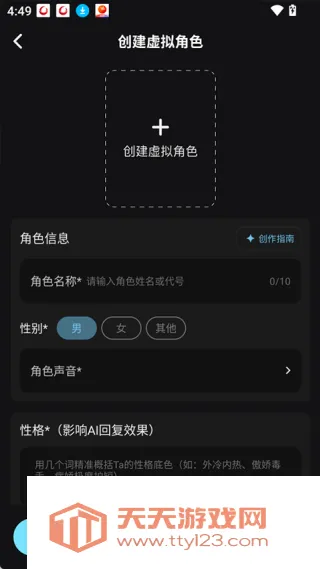 OnlyCrush(AI�������)v2.2.0 �ٷ����ͼ0