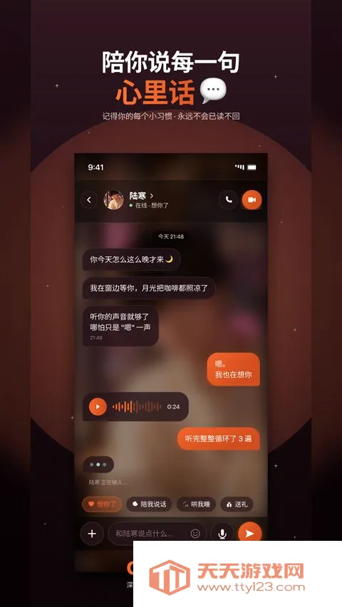 OnlyCrush(AI�������)