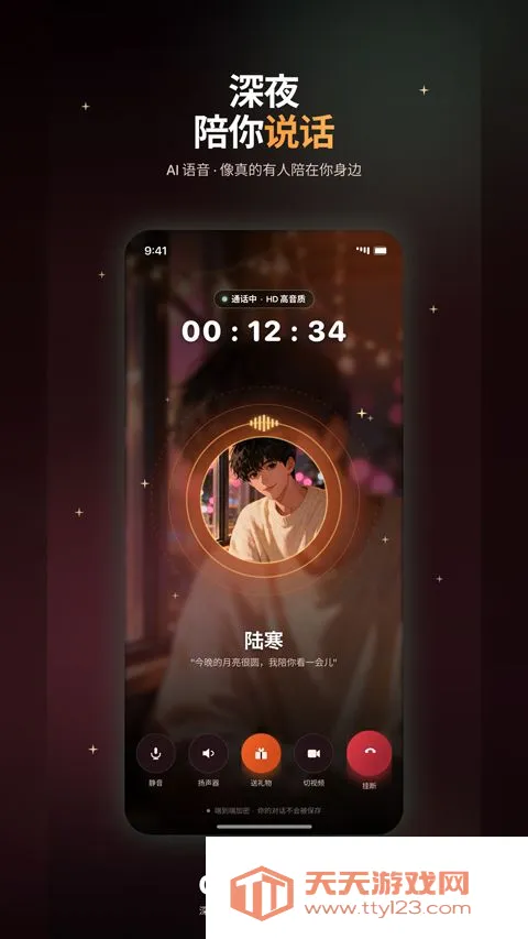 OnlyCrush(AI�������)v2.2.0 �ٷ����ͼ3