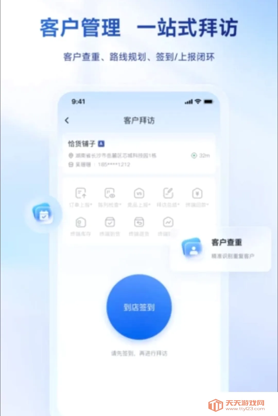 ��������2026���°汾v1.0.0 ��׿���ͼ2
