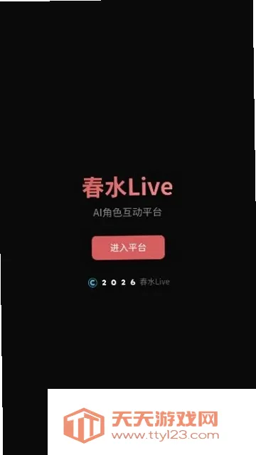��ˮAI(AI������Ϸ)v1.0 ��׿���ͼ1