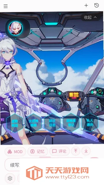 ��ˮAI(AI������Ϸ)v1.0 ��׿���ͼ2