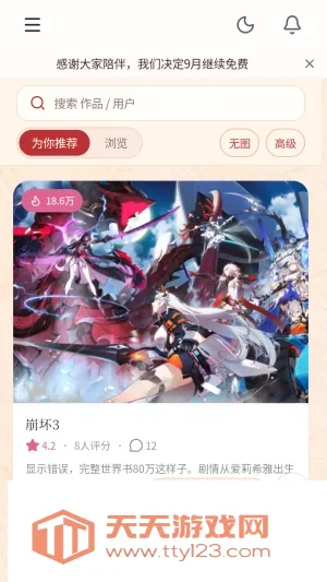��ˮAI(AI������Ϸ)