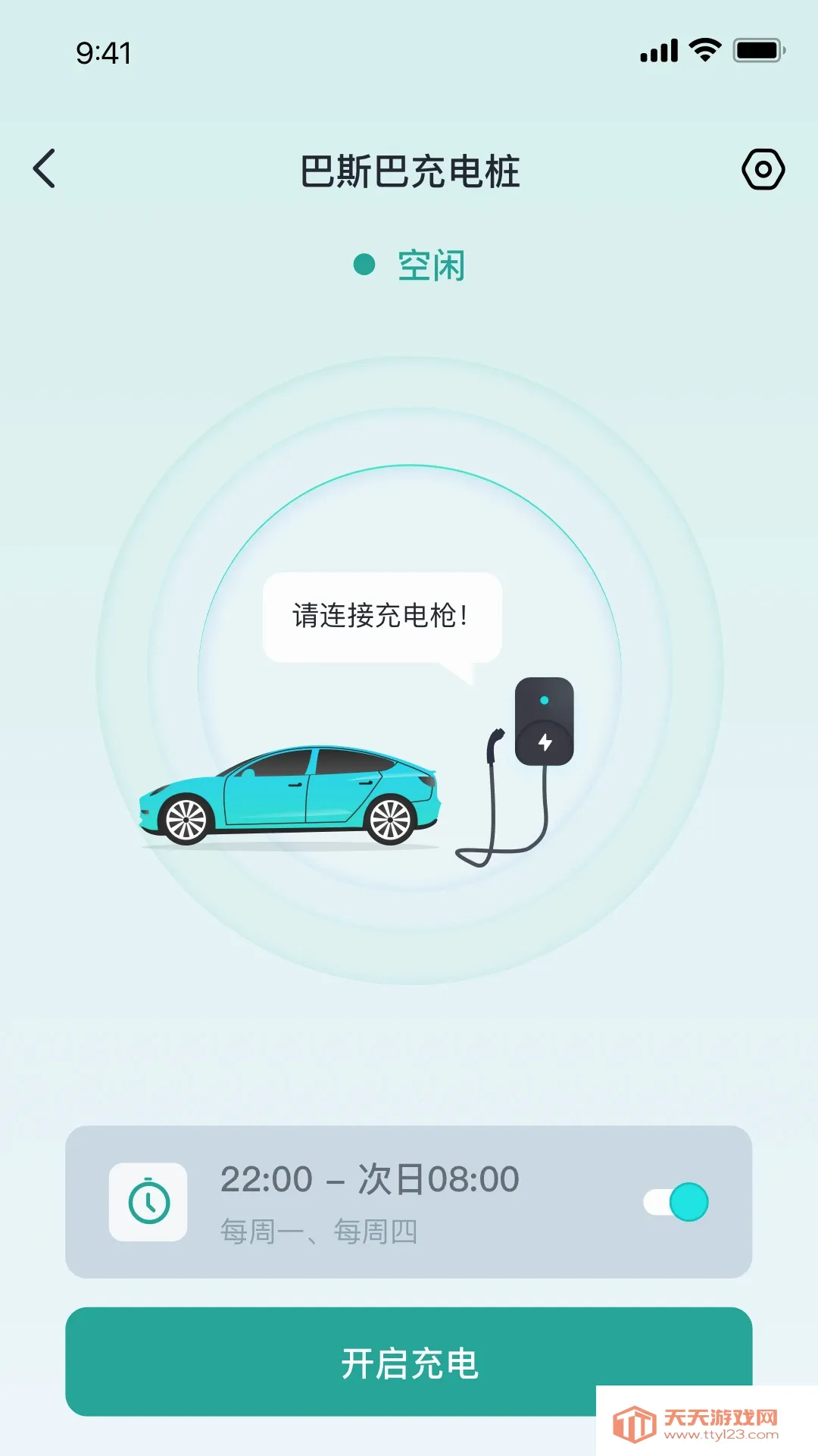 ��˹�ͳ��APP(���Ӧ��ƽ̨)