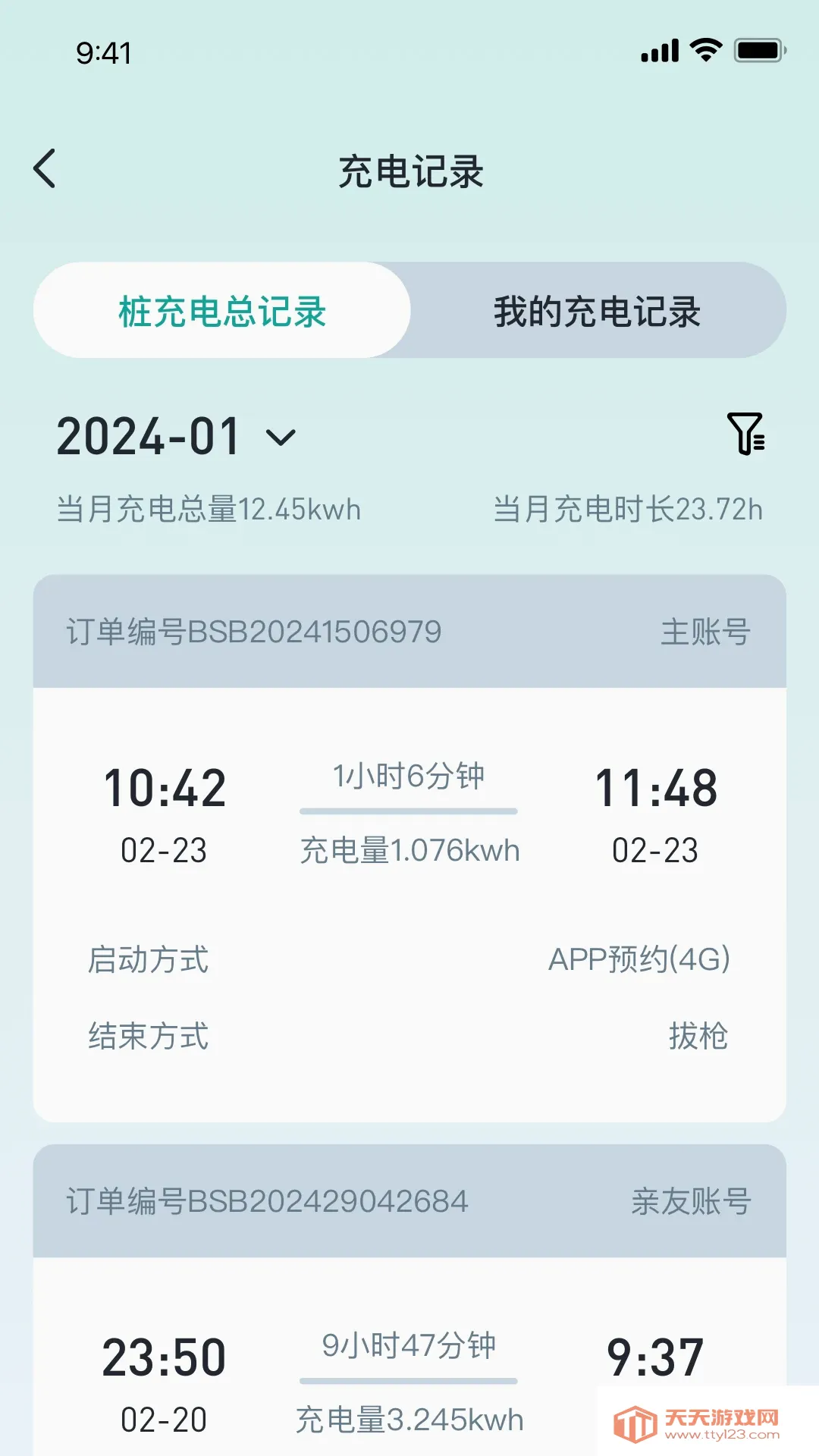 ��˹�ͳ��APP(���Ӧ��ƽ̨)