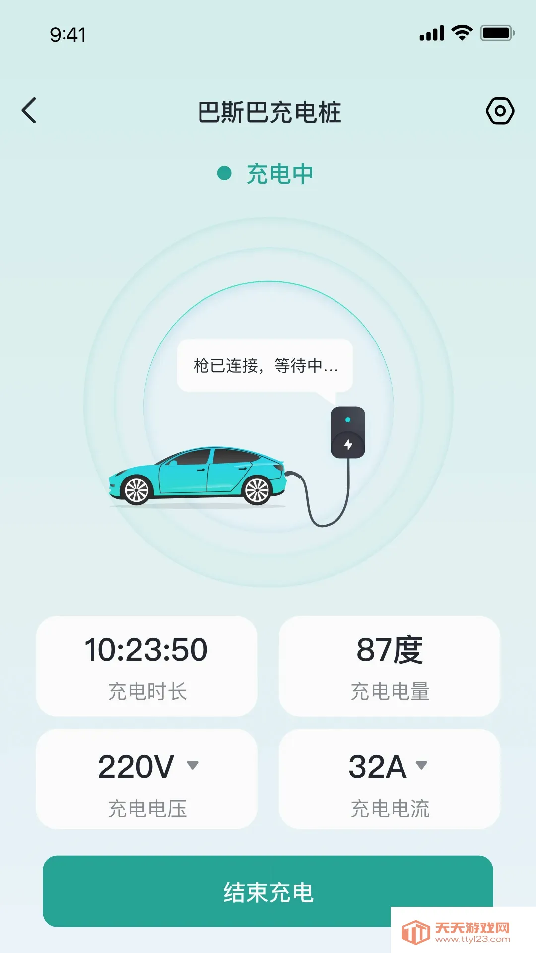 ��˹�ͳ��APP(���Ӧ��ƽ̨)
