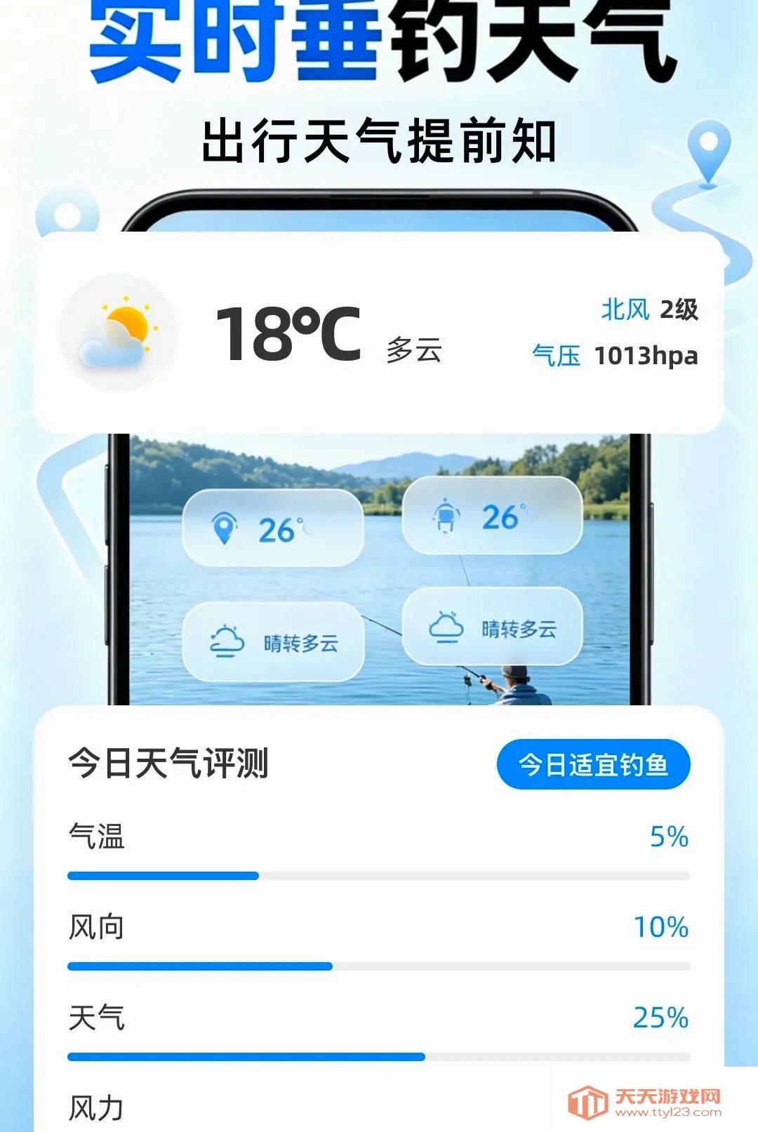 ���ȫ��5G��������(�������й���)v1.0.0 ��Ѱ��ͼ0