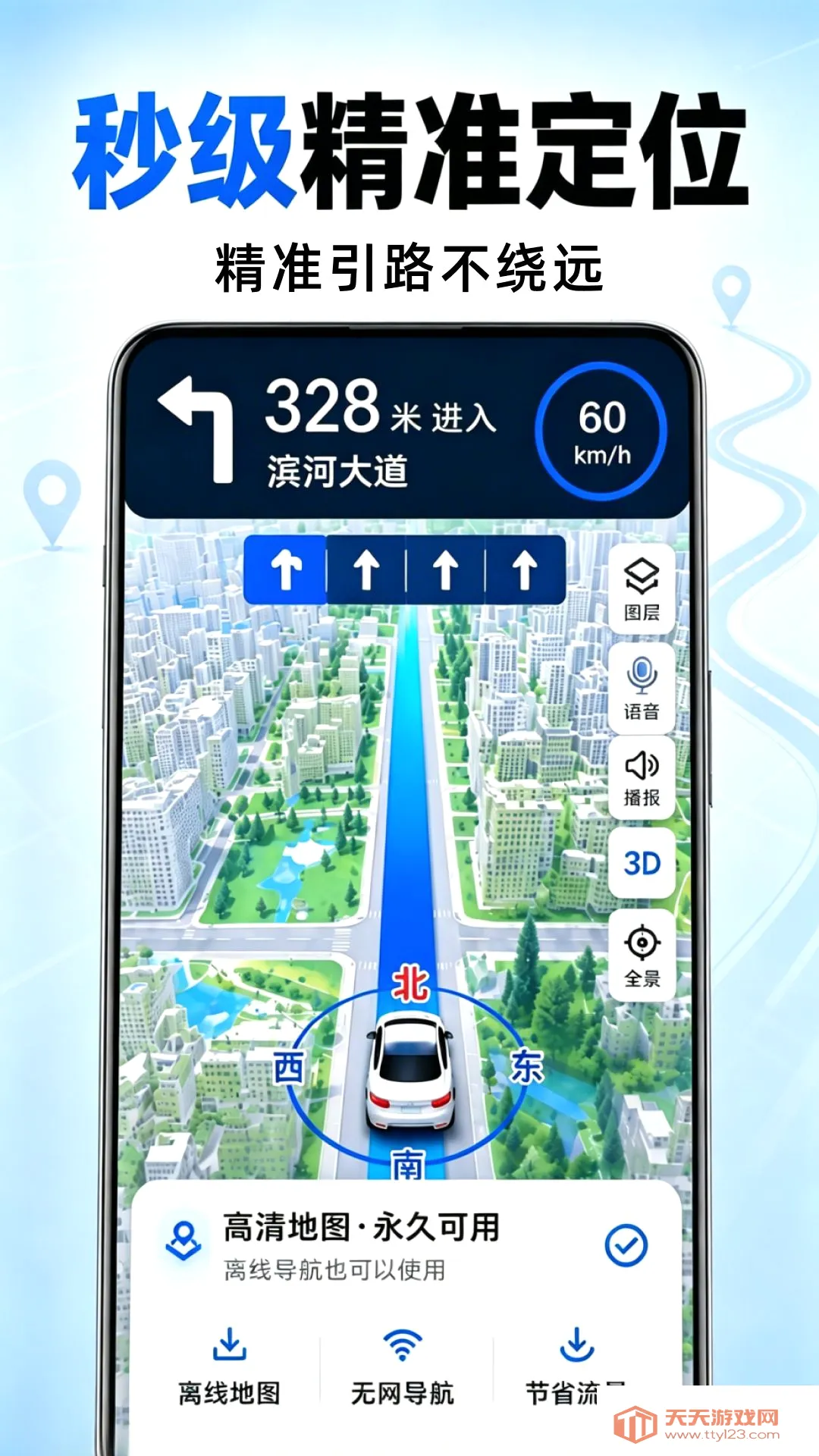 ���ȫ��5G��������(�������й���)
