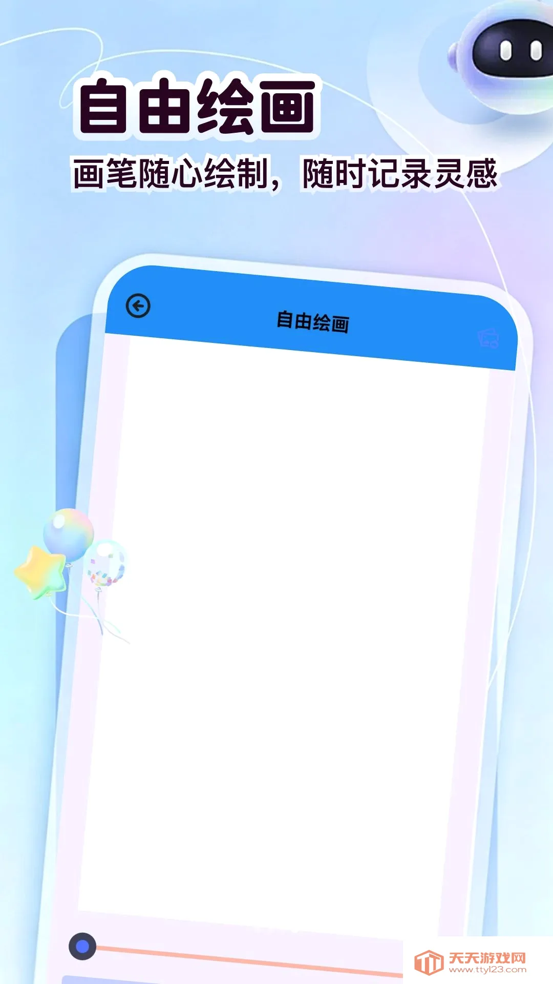 ��ͷ�����(����滭����)