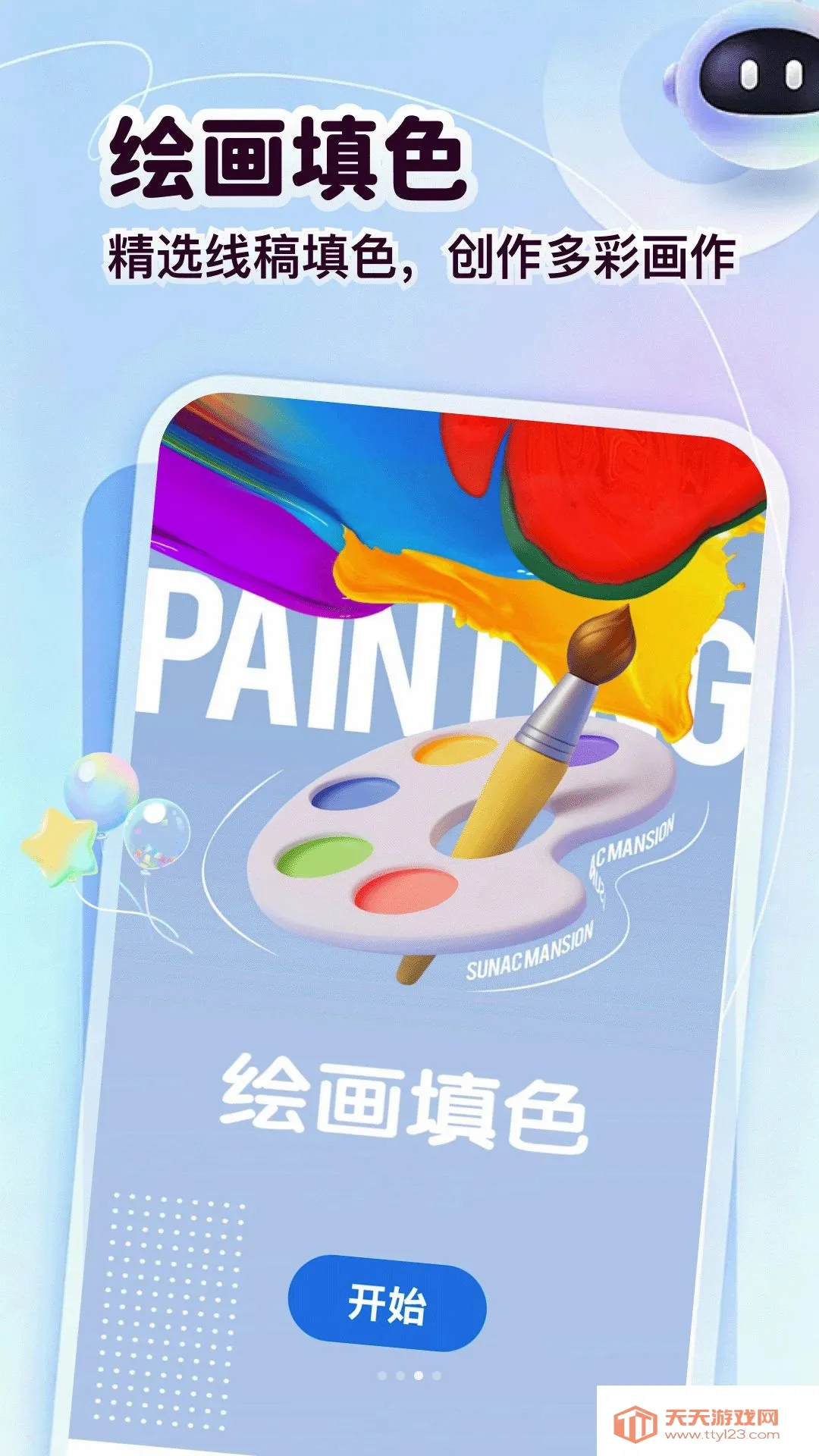 ��ͷ�����(����滭����)