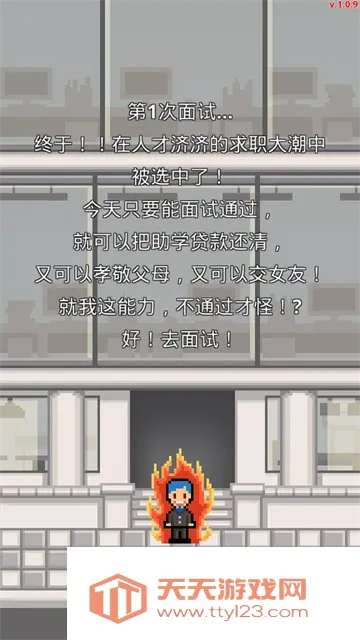 ְ������ս���İ氲׿�ֻ���v1.0.73 �ٷ����ͼ0