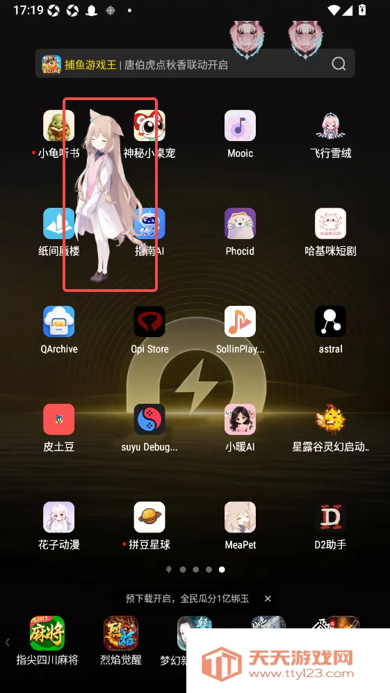 MeaPet(AI������鹤��)