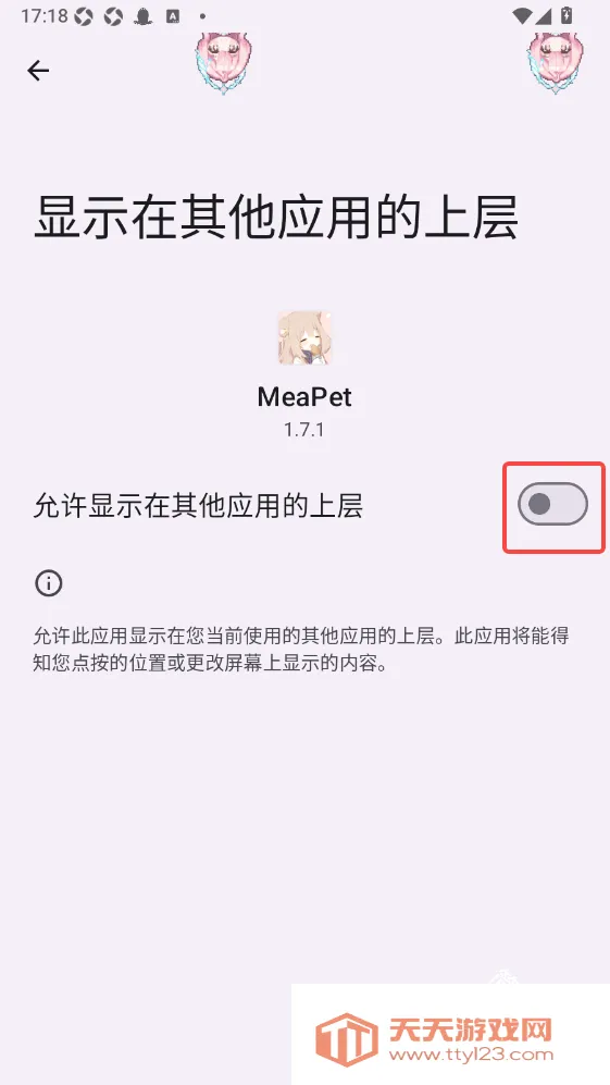 MeaPet(AI������鹤��)