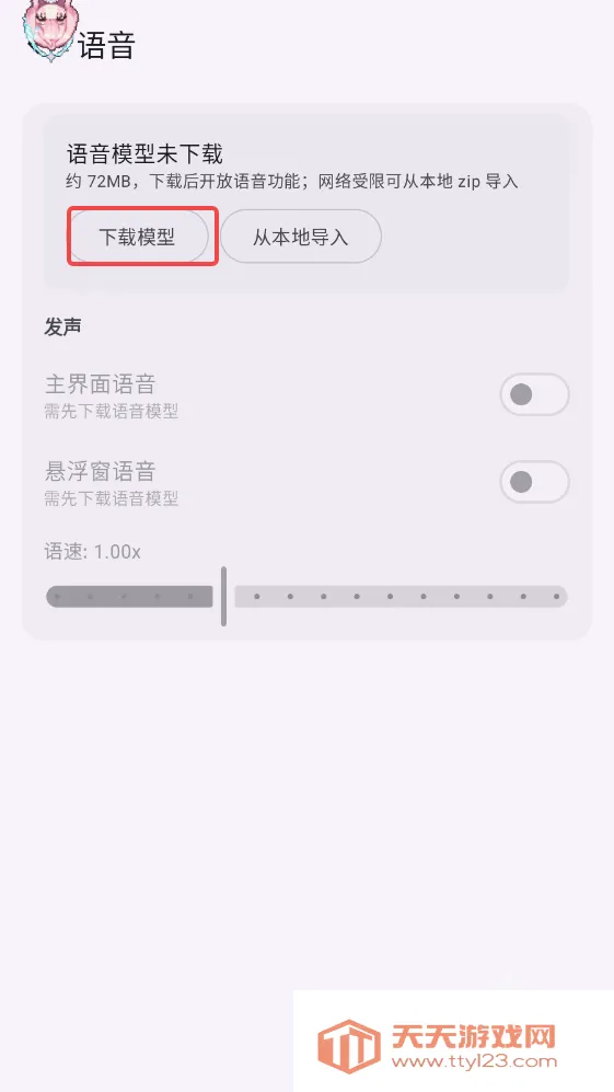 MeaPet(AI������鹤��)
