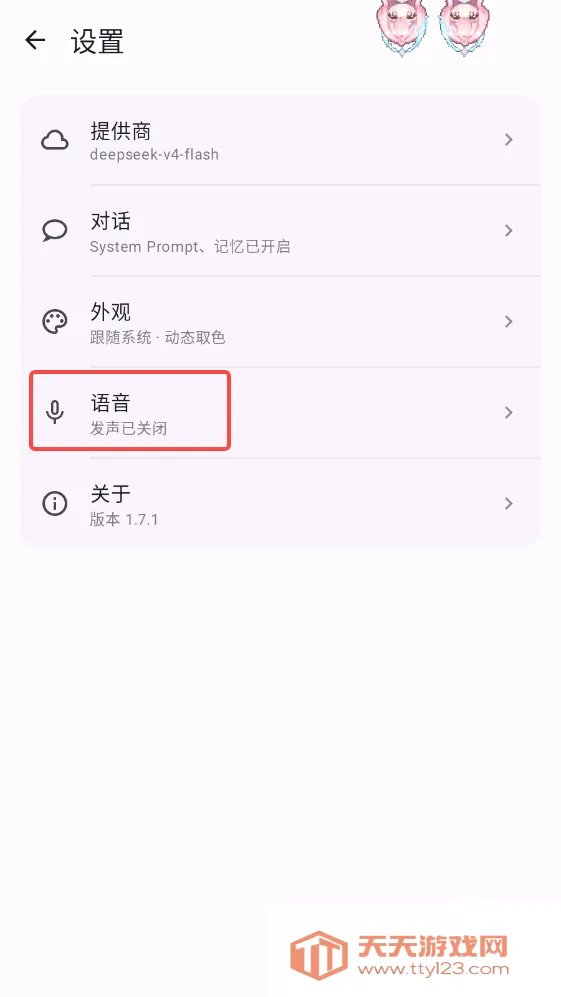 MeaPet(AI������鹤��)
