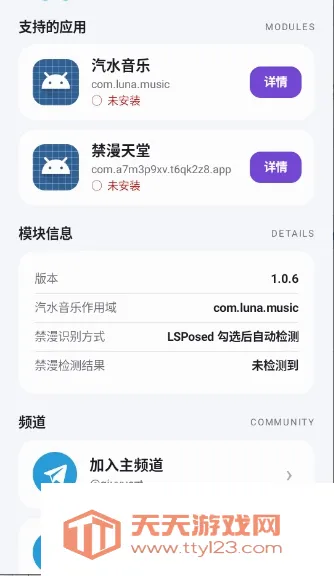 MoonHook2026�ٷ����°汾v1.0.6 ��Ѱ��ͼ0