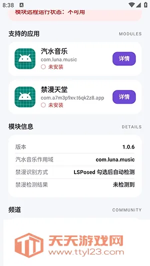 MoonHook2026�ٷ����°汾v1.0.6 ��Ѱ��ͼ2