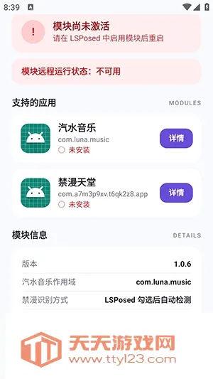 MoonHook2026�ٷ����°汾v1.0.6 ��Ѱ��ͼ3