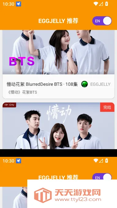 eggjelly�̾�(�����̾�app)v2.5 �ٷ����ͼ1
