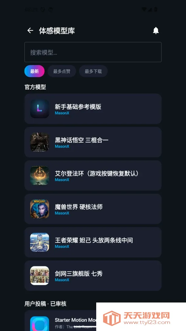 ���The Link(����ֻ�Ӧ��)
