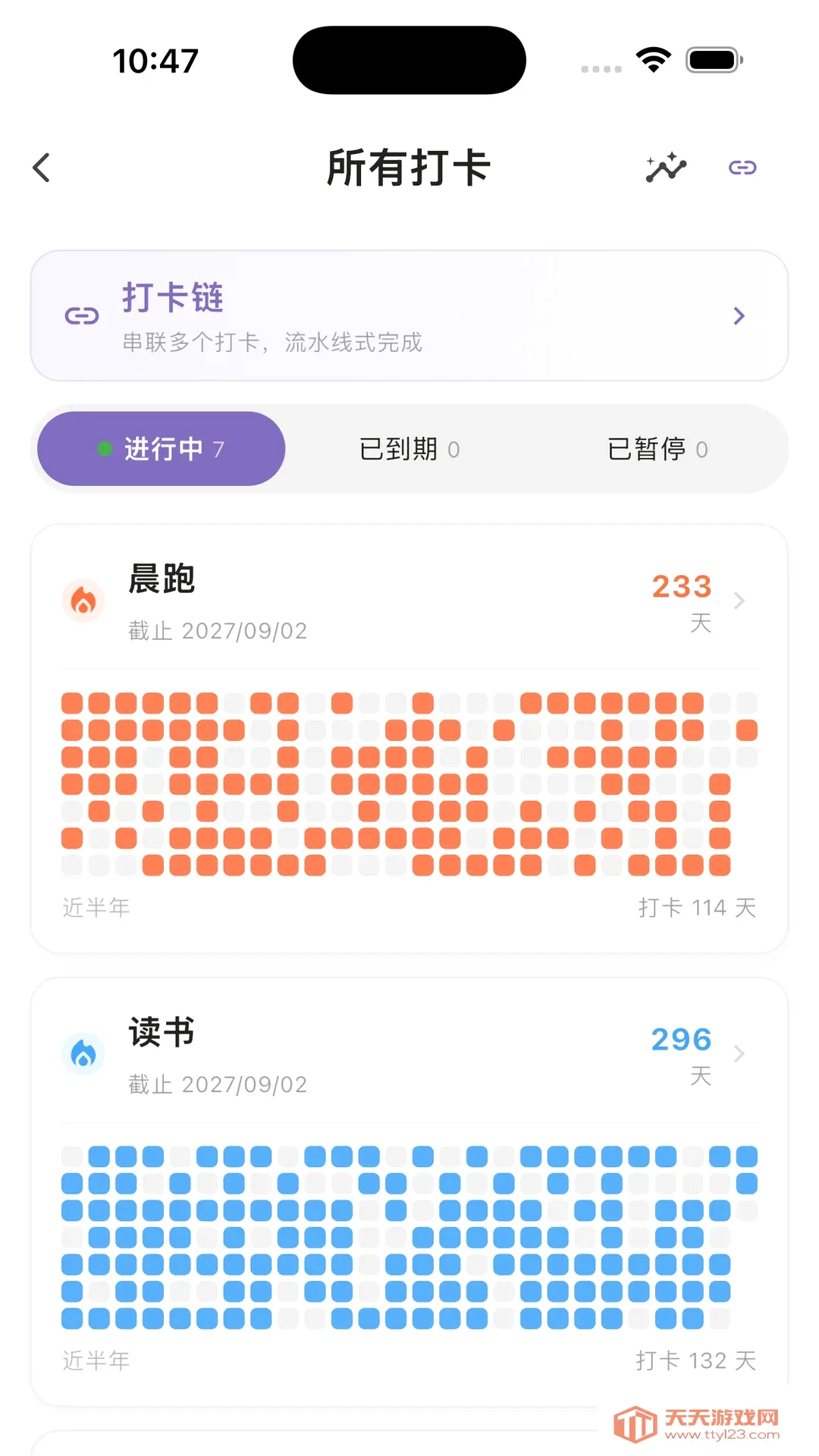 һ���ʱ���������2026�ٷ����°汾v2.6.0 �ֻ����ͼ1