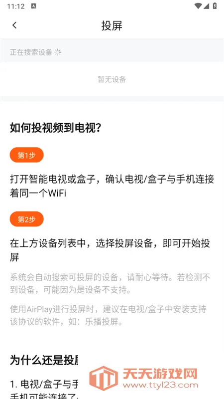 小柠檬追剧app(追剧应用) 小柠檬追剧app(追剧应用)