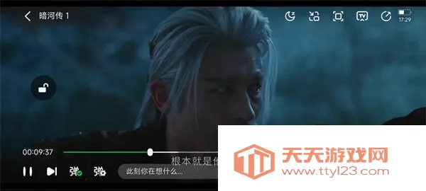 小柠檬追剧app(追剧应用)