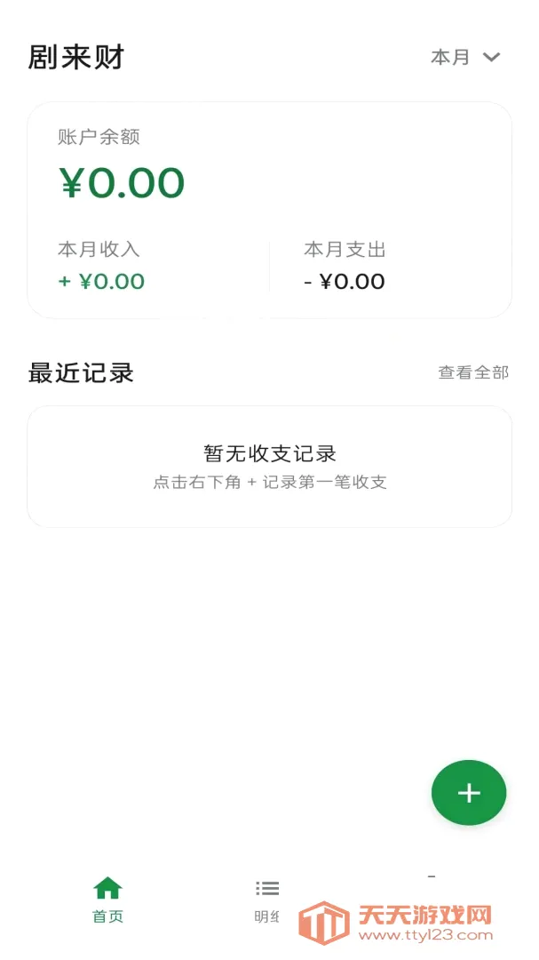 ������APP(��ͥ���˹���)v1.0 ��Ѱ��ͼ0