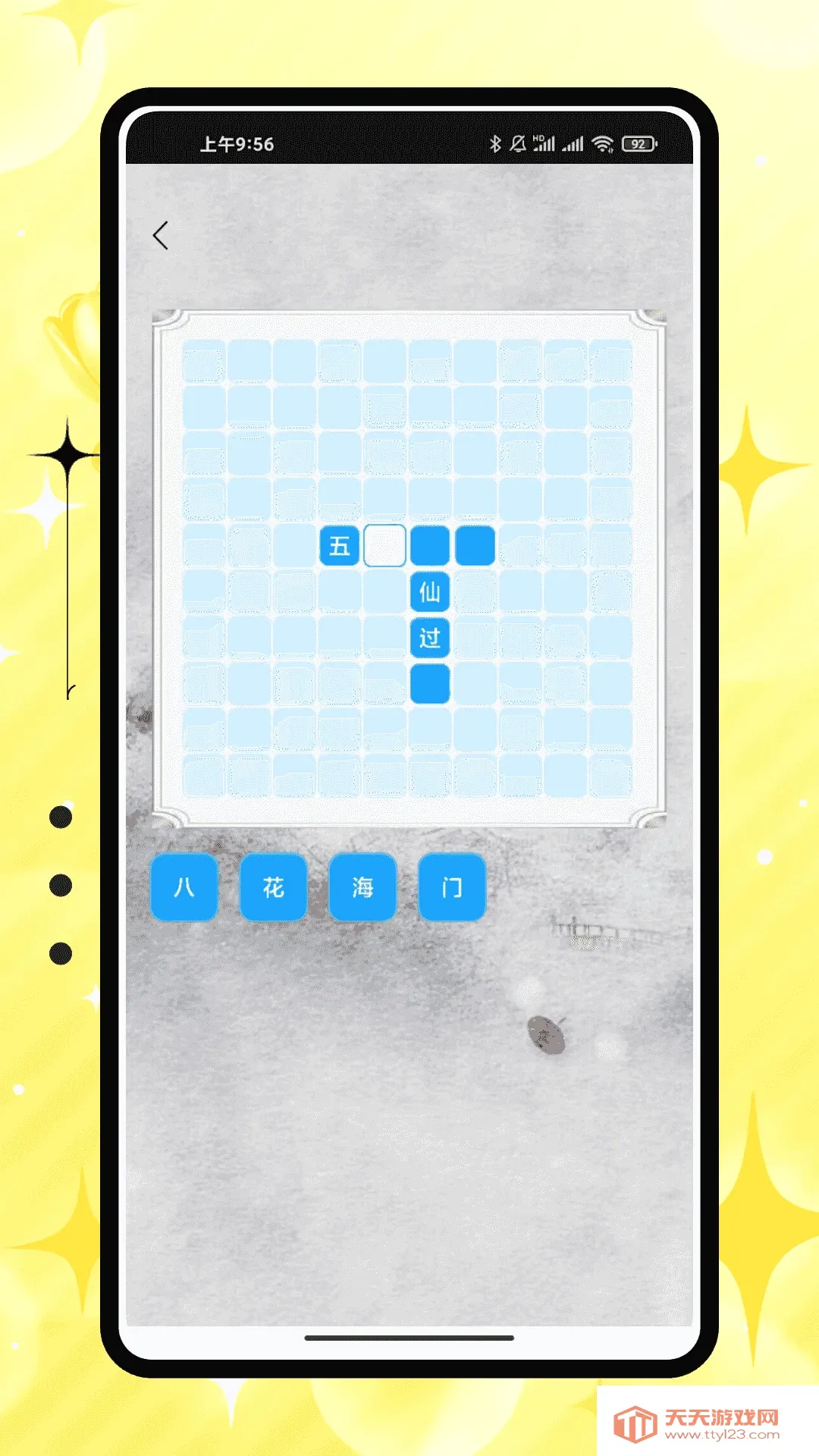 �۱����������������2026���°汾v1.0.0 ��׿���ͼ2