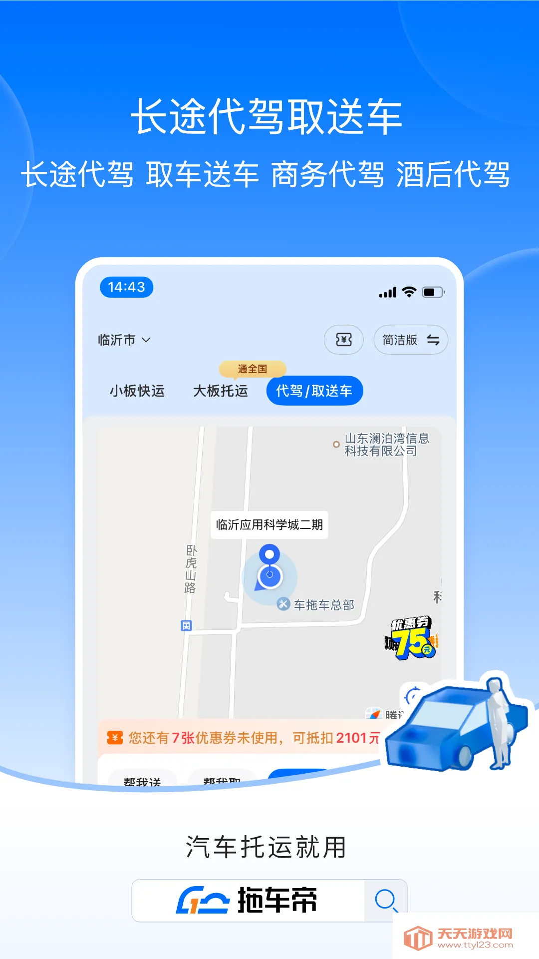 �ϳ���ȫ�����������γ���������(רҵ��������ƽ̨)