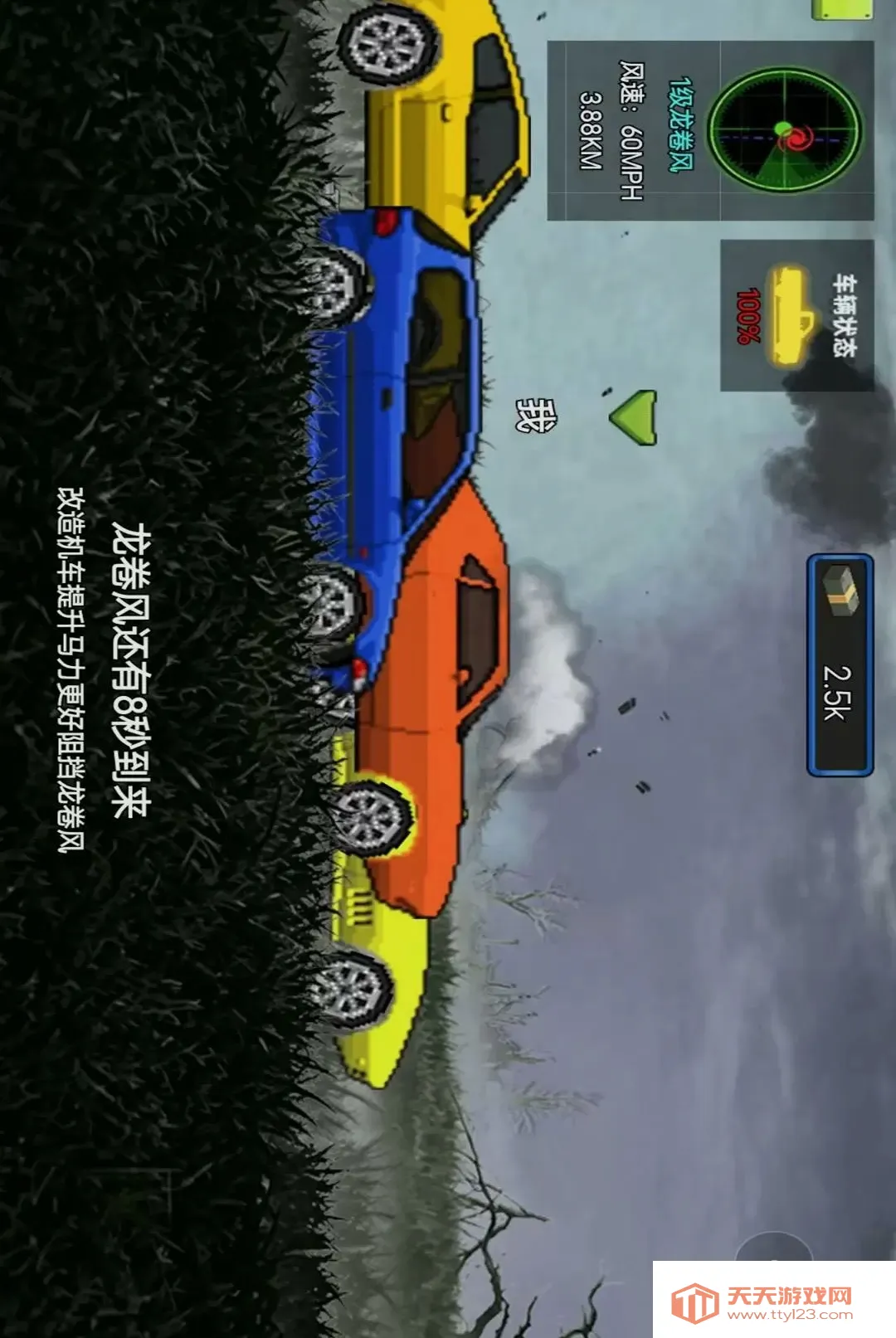�ҵ�������װ(׷��������Ϸ)v1.0 ��Ѱ��ͼ1
