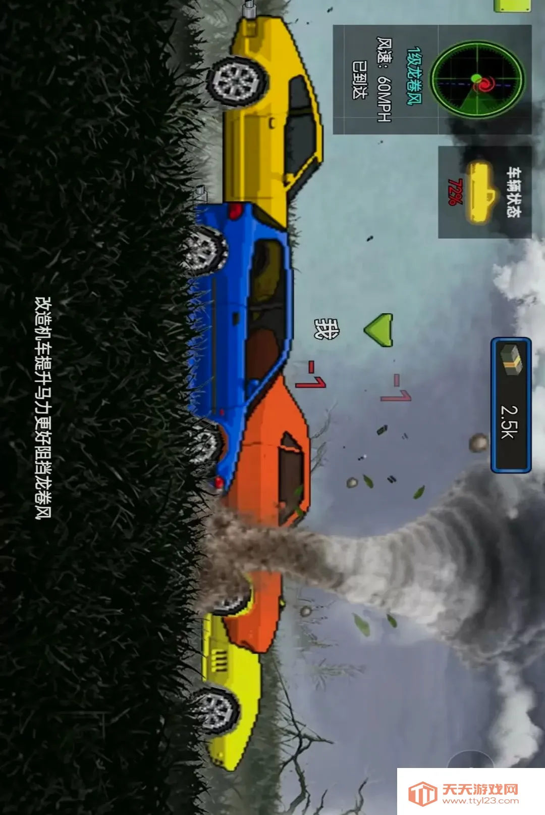 �ҵ�������װ(׷��������Ϸ)v1.0 ��Ѱ��ͼ2