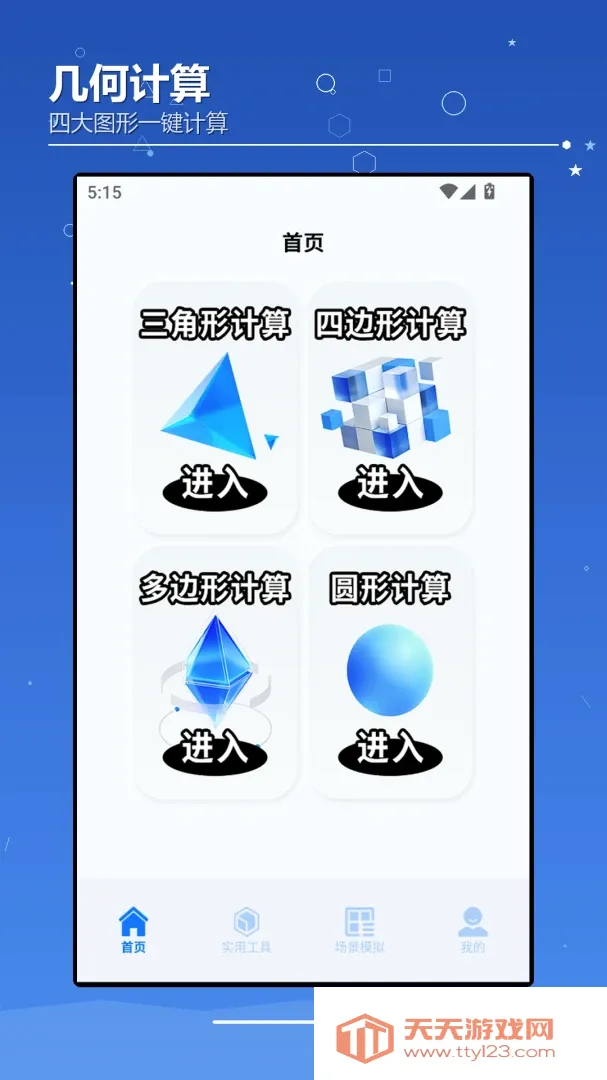 AIchaoer����(Ȥζʵ�ù���)
