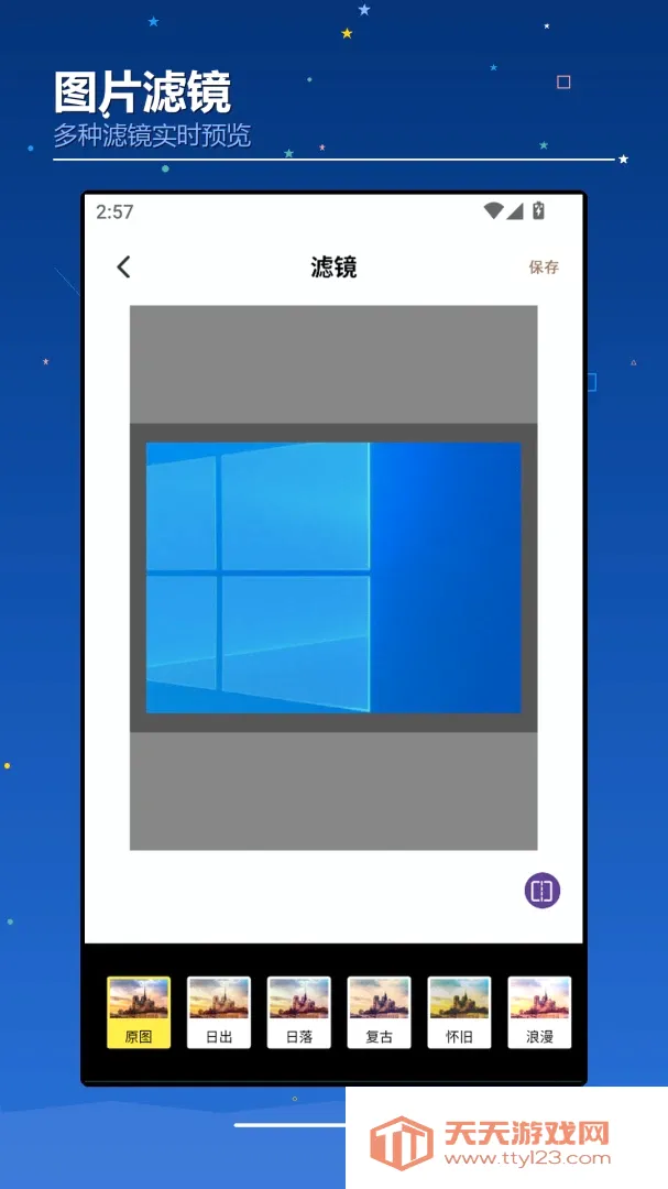 AIchaoer����(Ȥζʵ�ù���)