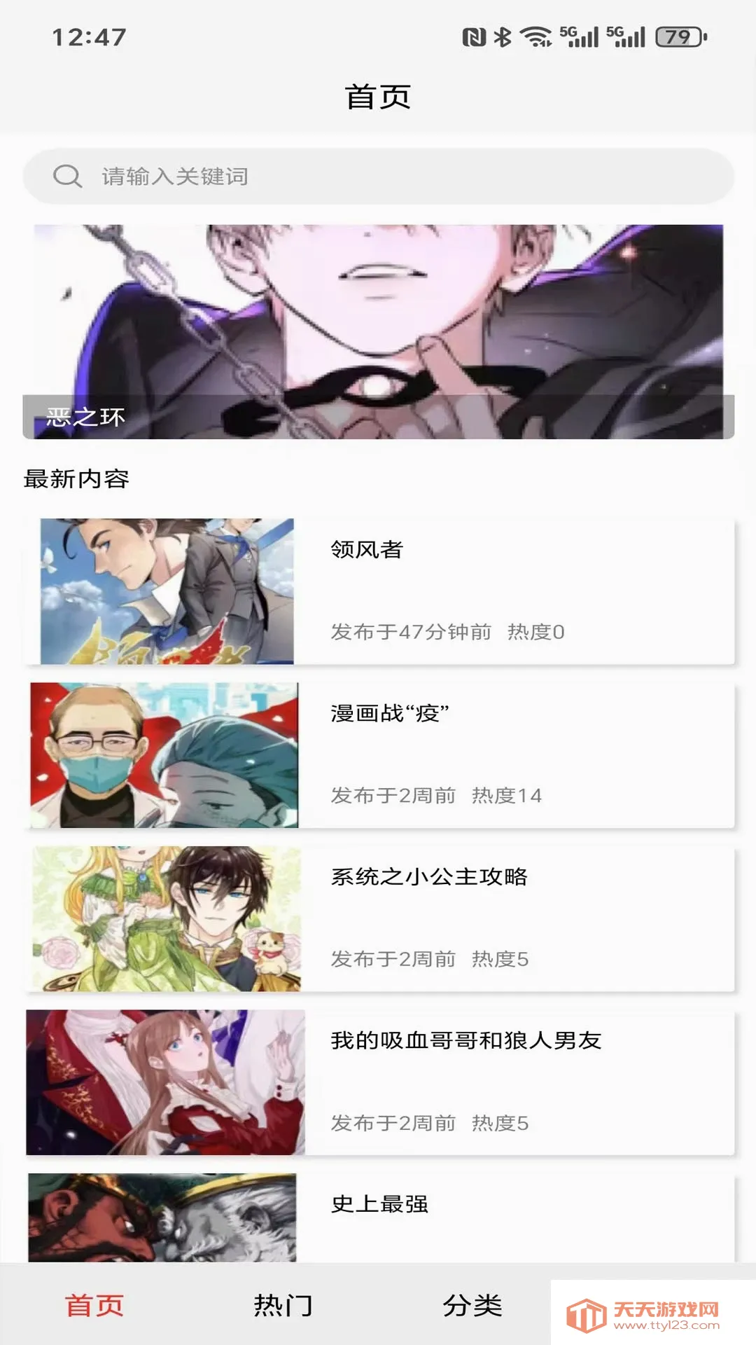 �����ֽapp(��ѡ�ֻ���ֽ)v1.0.0.3 ��Ѱ��ͼ0