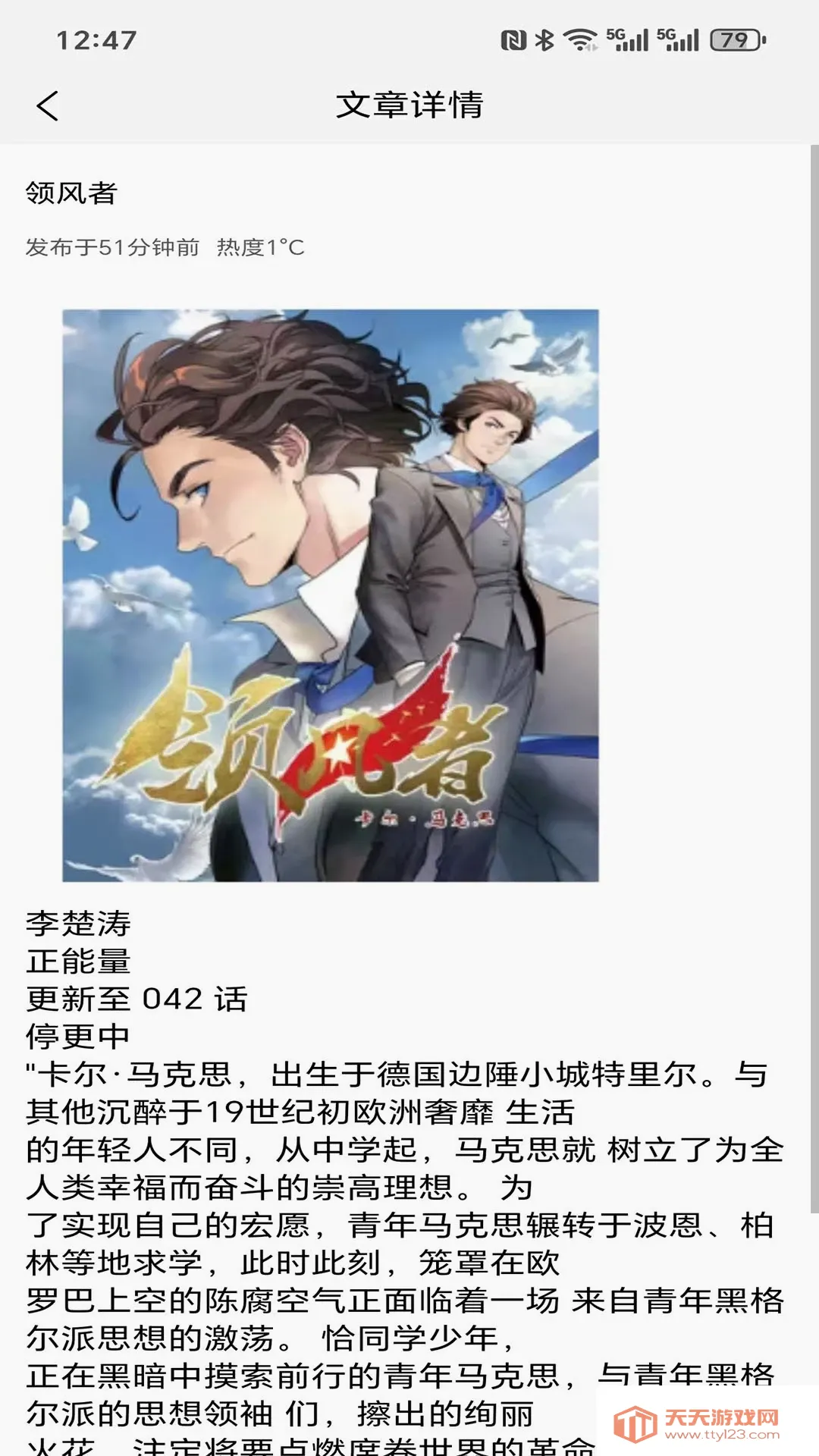 �����ֽapp(��ѡ�ֻ���ֽ)v1.0.0.3 ��Ѱ��ͼ3