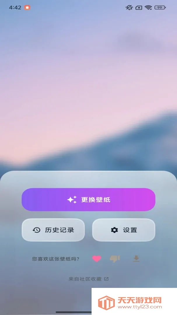 �����ֽapp(��ѡ�ֻ���ֽ)