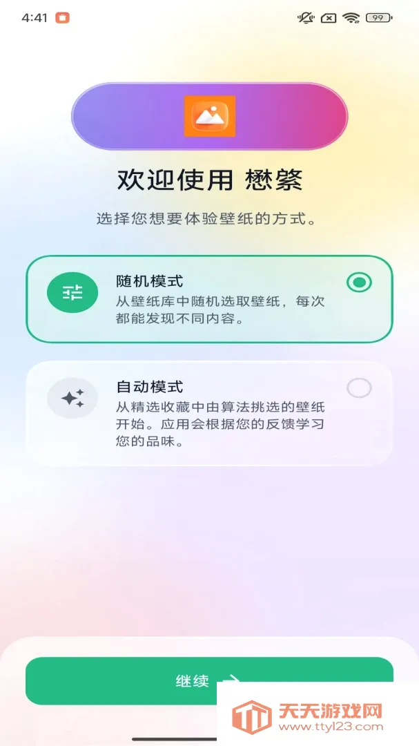 �����ֽapp(��ѡ�ֻ���ֽ)