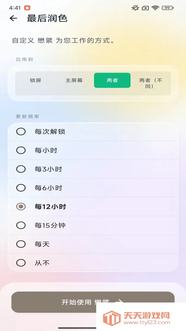 �����ֽapp(��ѡ�ֻ���ֽ)