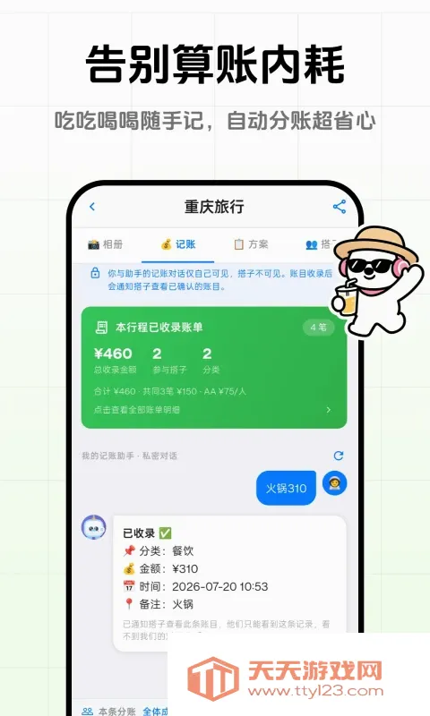 һ���ȥ�������ֻ���v1.0.5 ��Ѱ��ͼ0