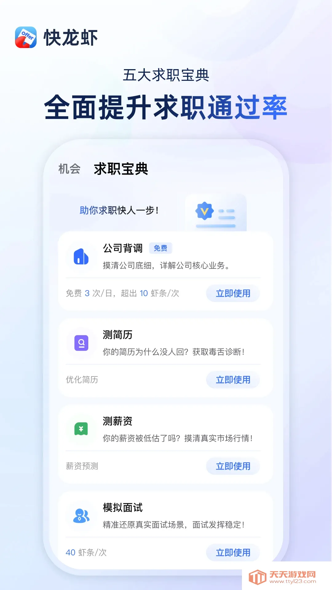 ����ϺAPP2026���°汾v1.5.1 �ٷ����ͼ0