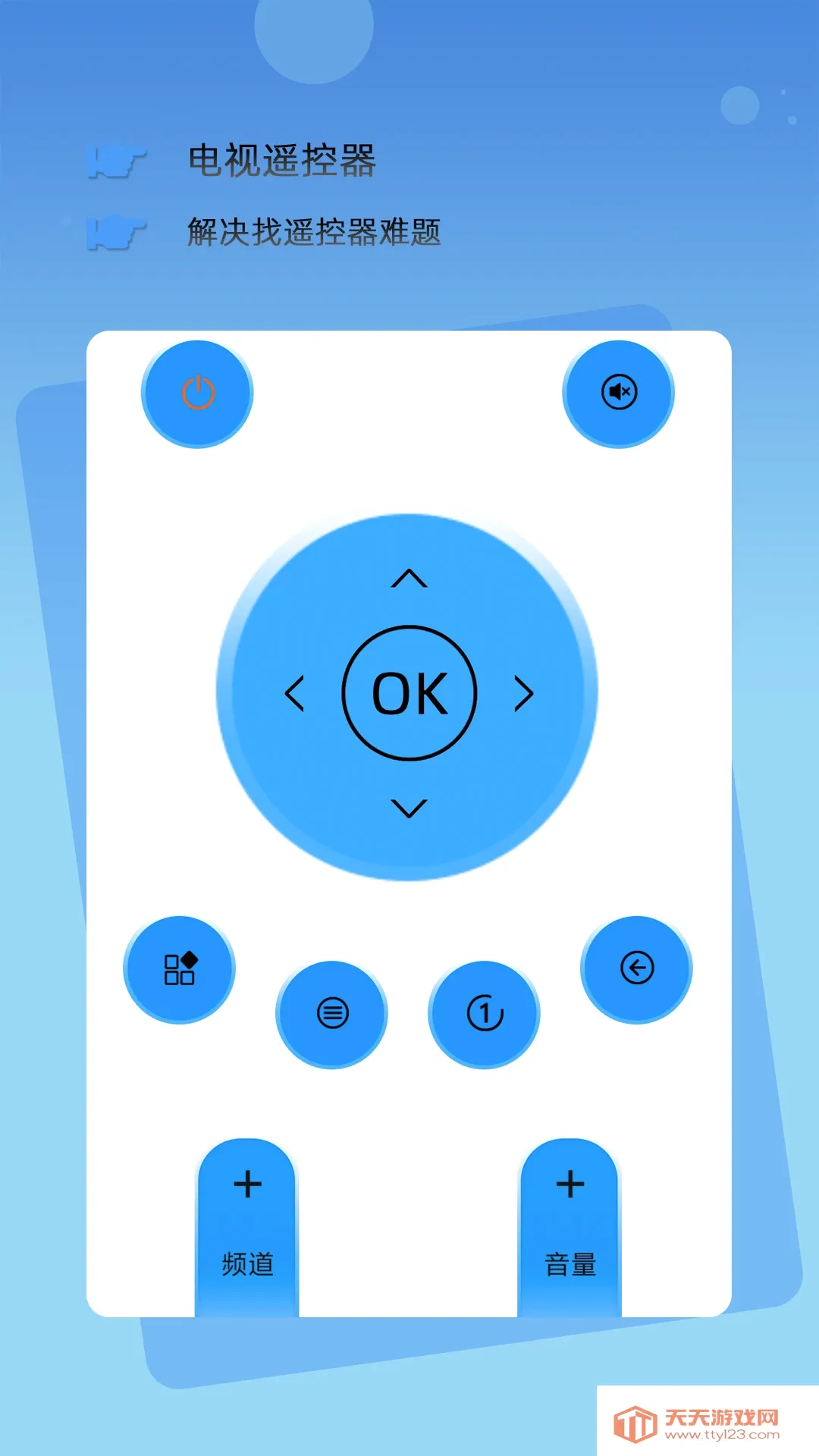 �������ܿյ�ң���������ֻ���v1.03 ��Ѱ��ͼ3