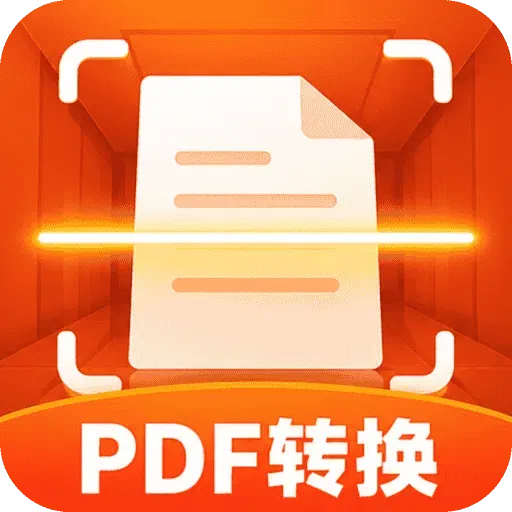 ����ɨ����APP(�ĵ���������) v1.0.2 �ֻ���