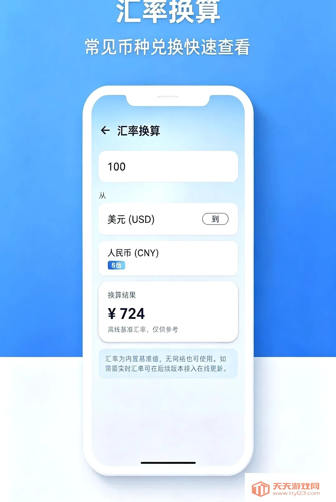 ���ʶೡ��������(�ೡ��������)v1.0.0 ��Ѱ��ͼ0