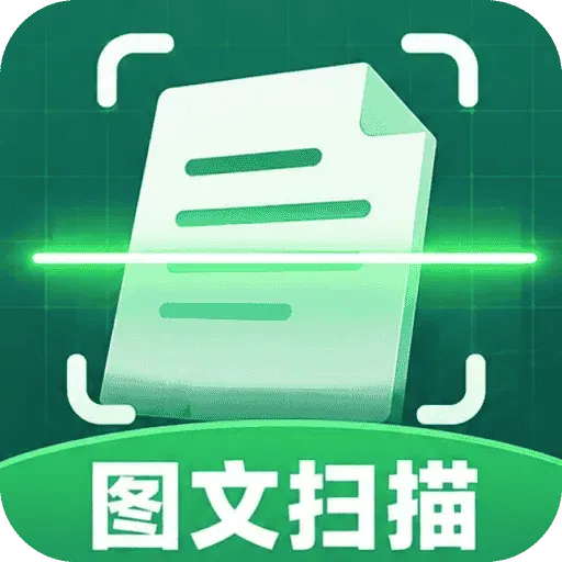��׼ɨ����APP(ɨ�蹤������)v1.0.2 �ֻ���