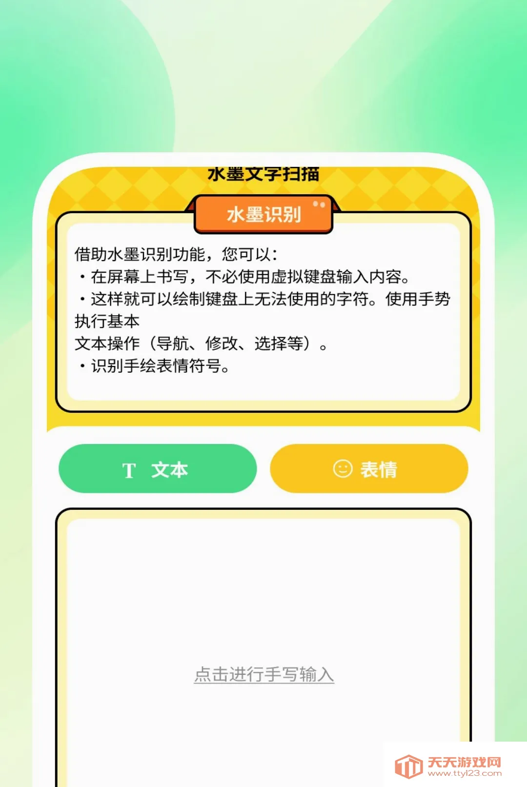 ��׼ɨ����APP(ɨ�蹤������)v1.0.2 �ֻ����ͼ1