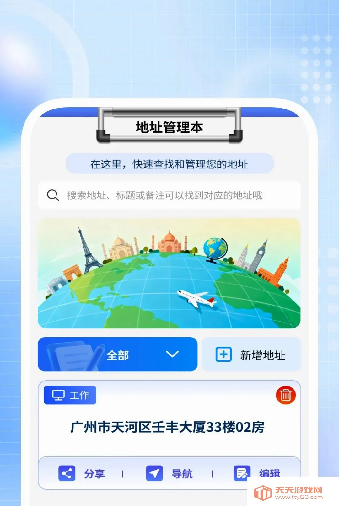 ��˽��Ӱ������(��Ƶ���ż��ܹ���)v1.0.2 �ٷ����ͼ2