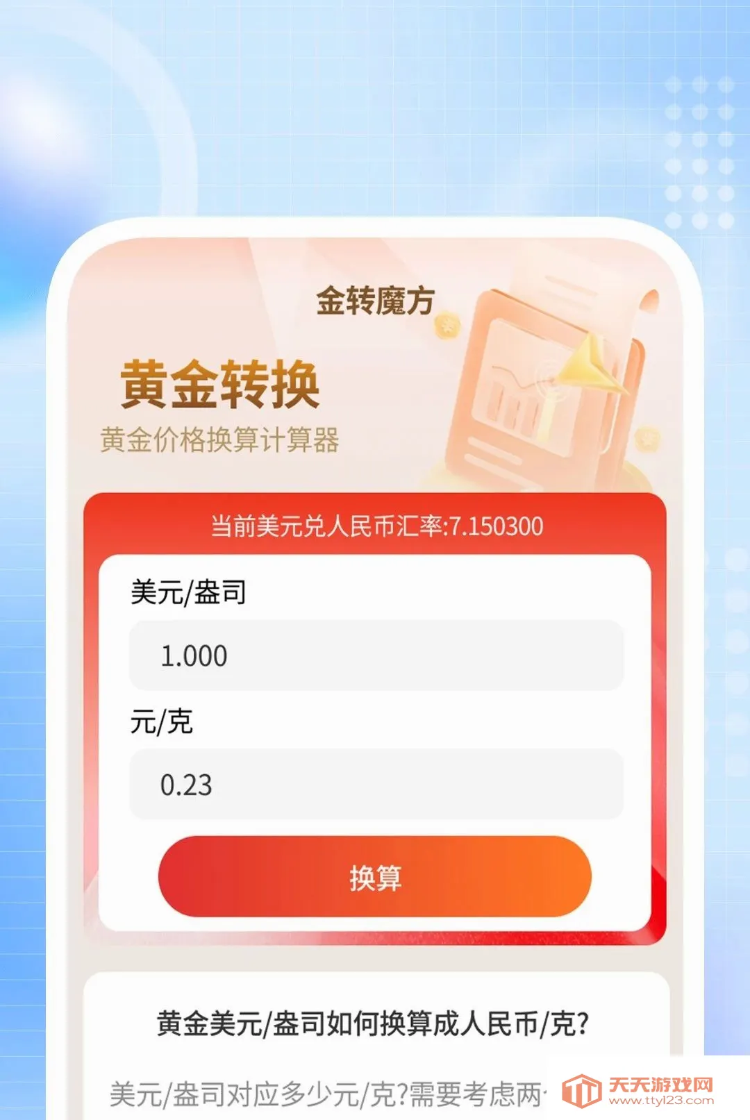 ��˽��Ӱ������(��Ƶ���ż��ܹ���)v1.0.2 �ٷ����ͼ1