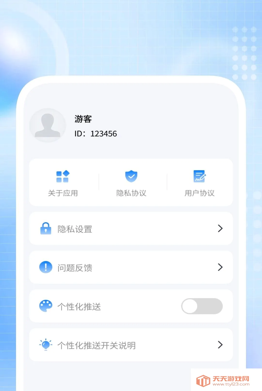 ��˽��Ӱ������(��Ƶ���ż��ܹ���)v1.0.2 �ٷ����ͼ0