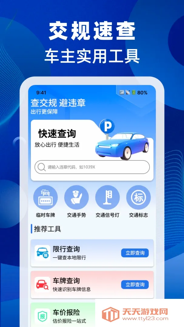���ս����ٲ�����(���ս�������)